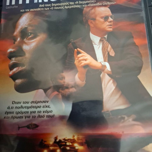 Catch a Fire DVD new with subtitles