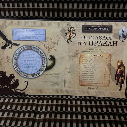 The 12 Labors of Heracles used book 2009