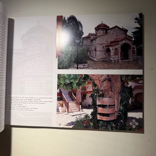 Christian Odiporiko in Falaisia Land new