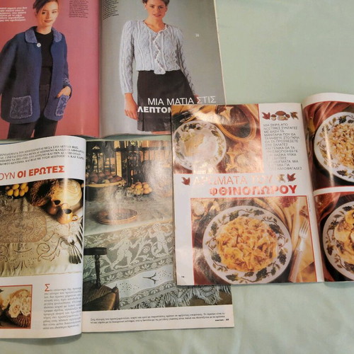 Ekeini magazines used with embroidery and knitting ideas