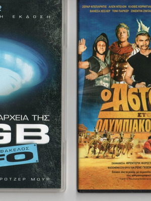 Комплект от 6 нови DVD с субтитри, приключенски и комедийни