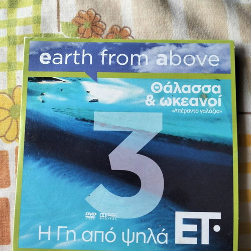 Earth From Above 3 DVD like new, documentary with subtitles