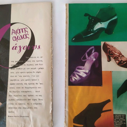 Diva magazine issue 52 used with missing pages
