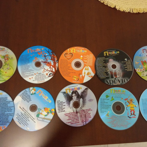 Vintage educational magazine To παράθυρο 10 CD like new, pack