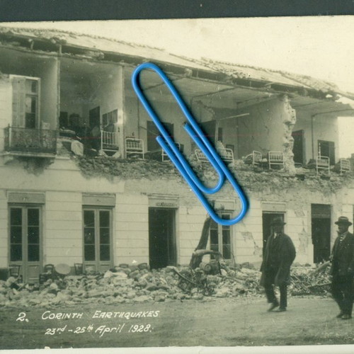 Φωτογραφική καρτποστάλ Κόρινθος σεισμοί Απρίλιος 1925 σαν καινούργιο