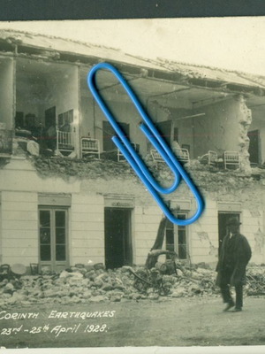 Φωτογραφική καρτποστάλ Κόρινθος σεισμοί Απρίλιος 1925 σαν καινούργιο