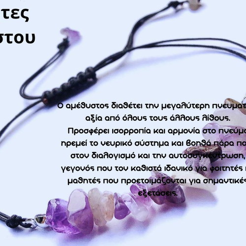 Bracelets with semi-precious stones new