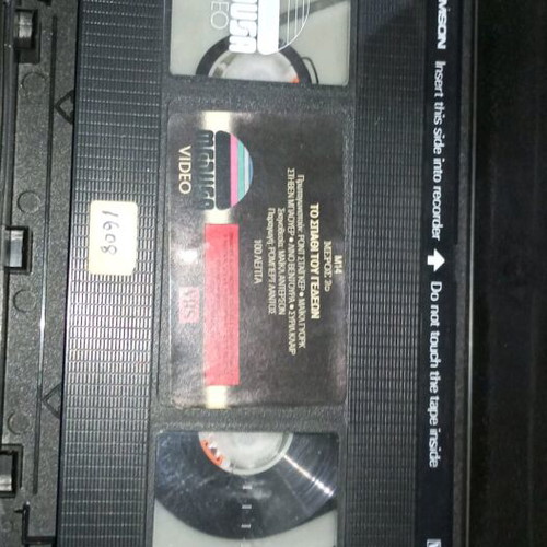 Sword of Gideon video cassettes used, pack of parts 1 and 2 with subtitles