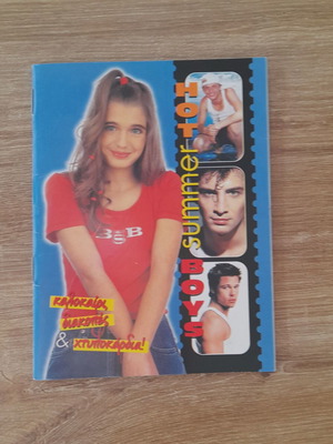 Small insert from Katerina magazine Summer holidays and heartbeats