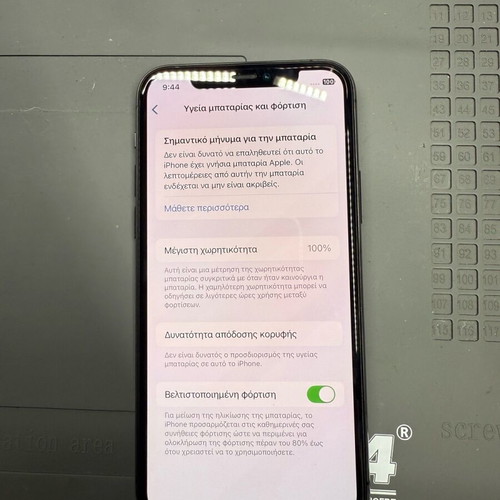 iPhone 11 Pro 64GB like new, black, with new battery