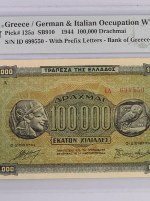 100000 Drachmai Banknote 1944 new, certified PMG 64EPQ