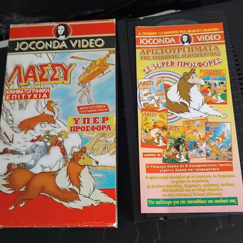 Lassie VHS tape like new, dubbed animated series