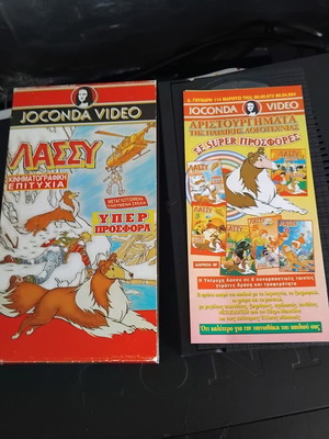 Lassie VHS tape like new, dubbed animated series