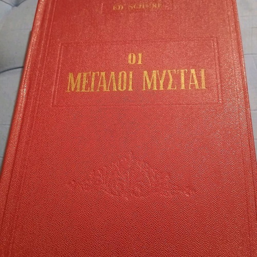 Philosophical book used, hardcover