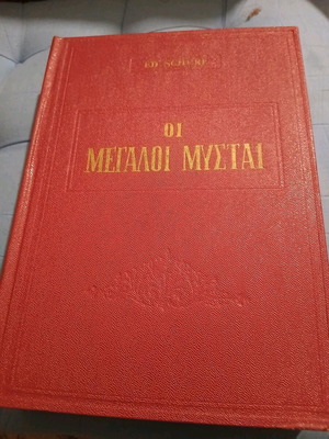 Philosophical book used, hardcover