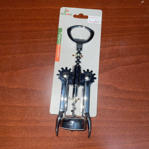 Spring metal wing corkscrew wine opener, unused