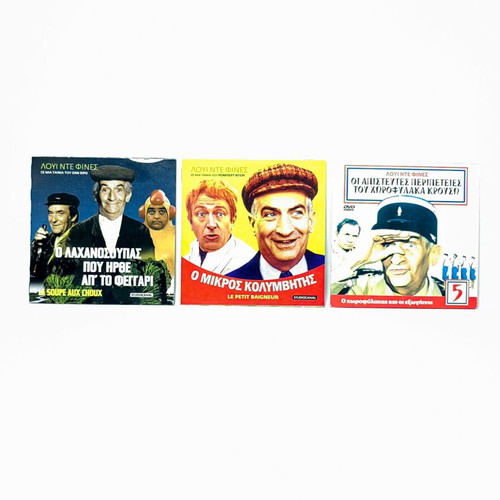 Louis de Funès DVD pack of 3 classic French comedies with Greek subtitles