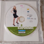 Η Κληρονόμος Blu-ray κωμωδία, μεταγλωττισμένο
