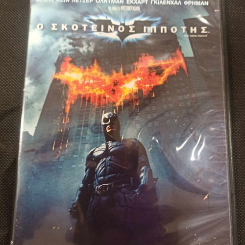 The Dark Knight DVD like new with subtitles
