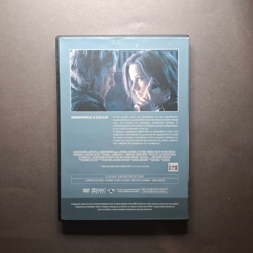 Underworld: Evolution DVD like new, action fantasy horror with subtitles