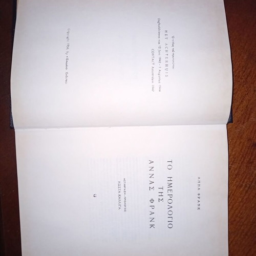 The Diary of Anne Frank used, 1956 edition