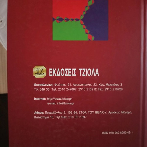 Programming For Scientists And Engineers Fortran 90/95 New
