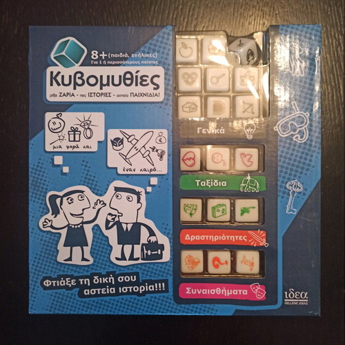 Board game Kyvomythies new with small tear on box