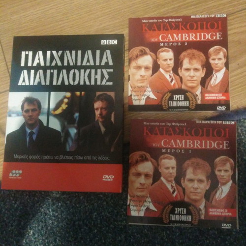 Paignidia diaplokis and The Cambridge Spies DVD used, 5 discs