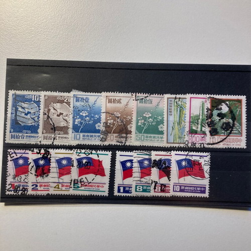 Taiwan stamps used, 16 different sealed