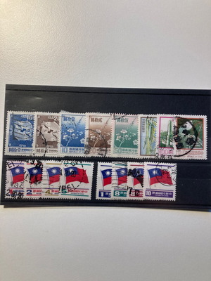 Taiwan stamps used, 16 different sealed