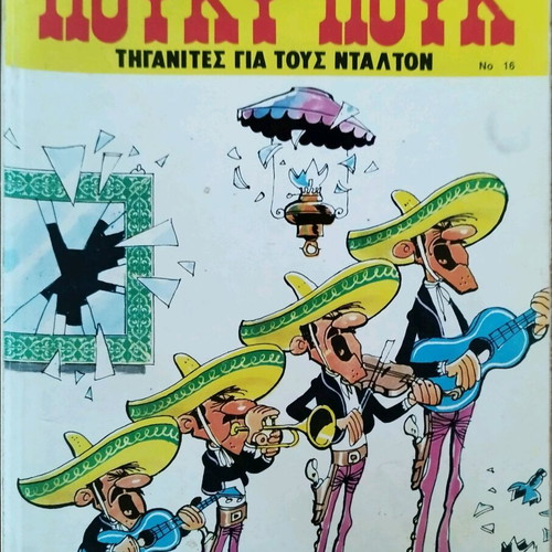 Lucky Luke comics collectible, like new, set of three issues