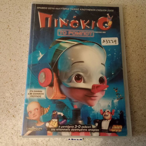Pinocchio The Robot DVD used, dubbed