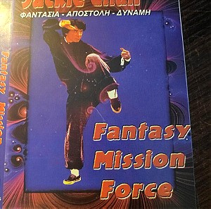 DVD FANTASY MISSION FORCE ACTION MOVIE WITH JACKIE CHAN