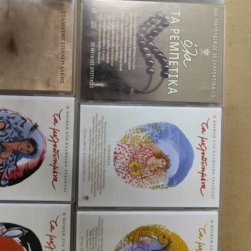 Music CDs and children's movie new, in packaging
