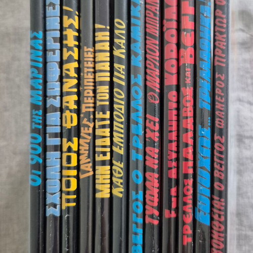 Thanasis Veggos DVD collection used, 12 authentic comedy DVDs