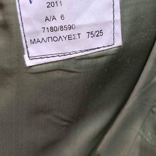 Captain Infantry Uniform 8B like new, tunic and trousers