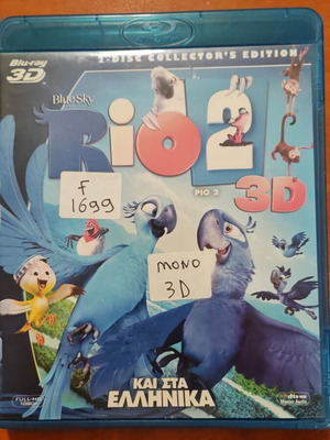Rio 2 Blu-Ray like new, 3D movie dubbed