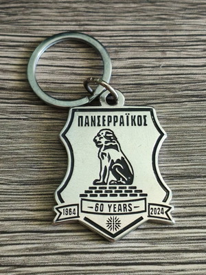 Panserraikos 1964-2024 Anniversary Keychain like new, collectible
