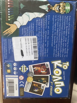To Kolpo board game
