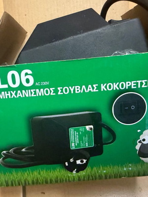 Μοτέρ σούβλας 4W 2 στροφών ανά λεπτό σαν καινούργιο για κοκορέτσι και κοντοσούβλι