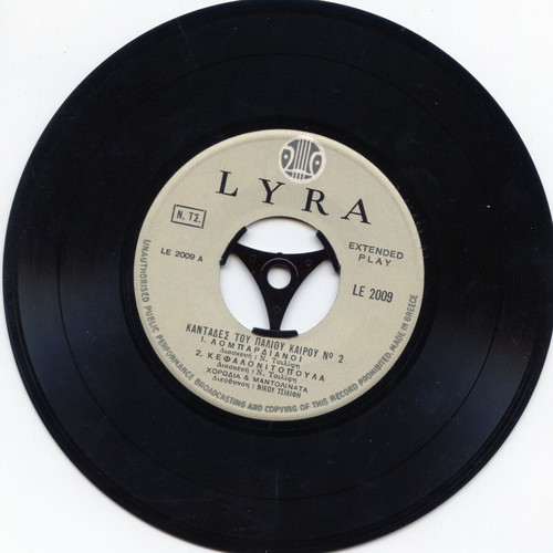 45 RPM Extended Play record Tsilifis like new