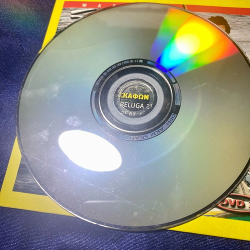 Thalassa DVD used, boat and fishing