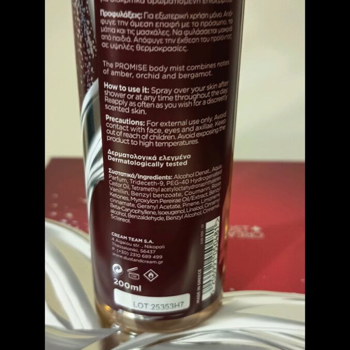 Stardust Aura gift set with shower gel and body mist, new