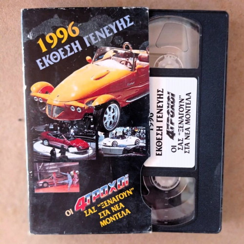 Cars Geneva Motor Show 1996 VHS like new