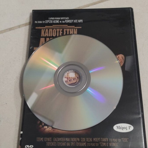 Once Upon a Time in America DVD used, parts 1 and 2 with subtitles