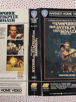 The Man Who Saw Hell VHS cover used