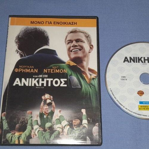 Invictus DVD used, biography with subtitles