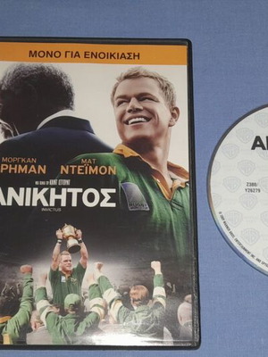 Invictus DVD used, biography with subtitles