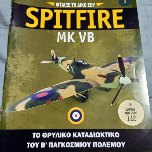 Spitfire Mk VB magazine