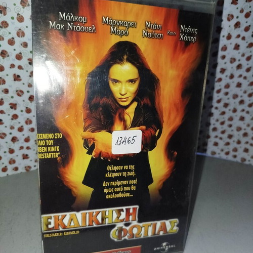 Firestarter Rekindled VHS used with subtitles